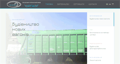 Desktop Screenshot of dmz-karpaty.com